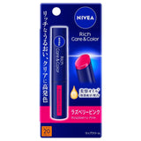 Buy Nivea Japan Nivea Japan Rich Care & Color Lip 2g at Lila Beauty - Korean and Japanese Beauty Skincare and Makeup Cosmetics