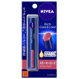 Buy Nivea Japan Nivea Japan Rich Care & Color Lip 2g at Lila Beauty - Korean and Japanese Beauty Skincare and Makeup Cosmetics