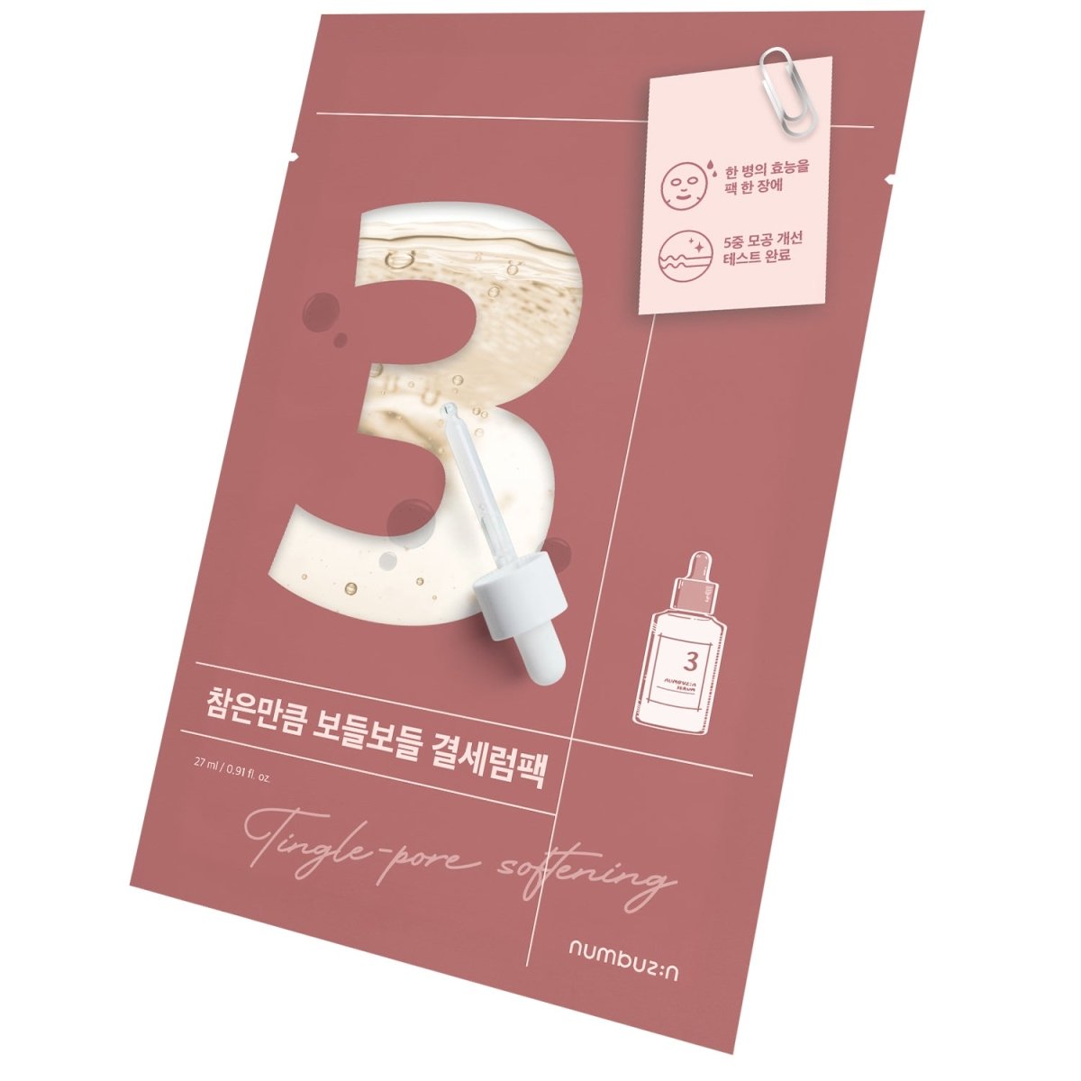 Buy Numbuzin No.3 Tingle - Pore Softening Sheet Mask 27g at Lila Beauty - Korean and Japanese Beauty Skincare and Makeup Cosmetics