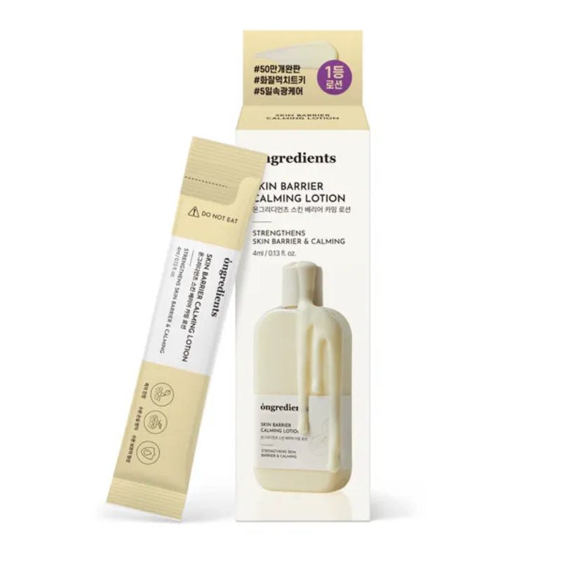 Buy Ongredients Skin Barrier Calming Lotion EX Pouch Set (4ml * 5pcs) at Lila Beauty - Korean and Japanese Beauty Skincare and Makeup Cosmetics