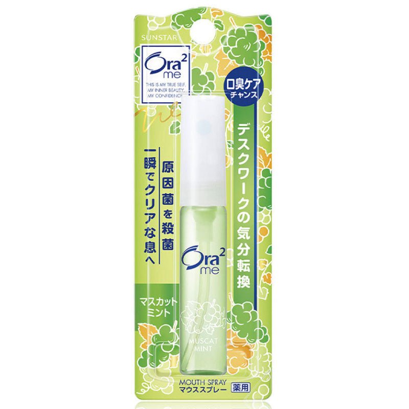 Buy Ora2 Me Ora2 Me Mouth Spray 6ml at Lila Beauty - Korean and Japanese Beauty Skincare and Makeup Cosmetics