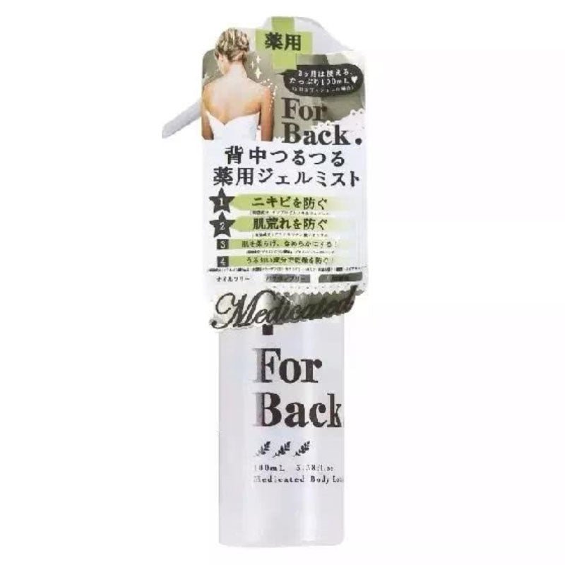 Buy Pelican Soap For Back Gel Mist 100ml at Lila Beauty - Korean and Japanese Beauty Skincare and Makeup Cosmetics