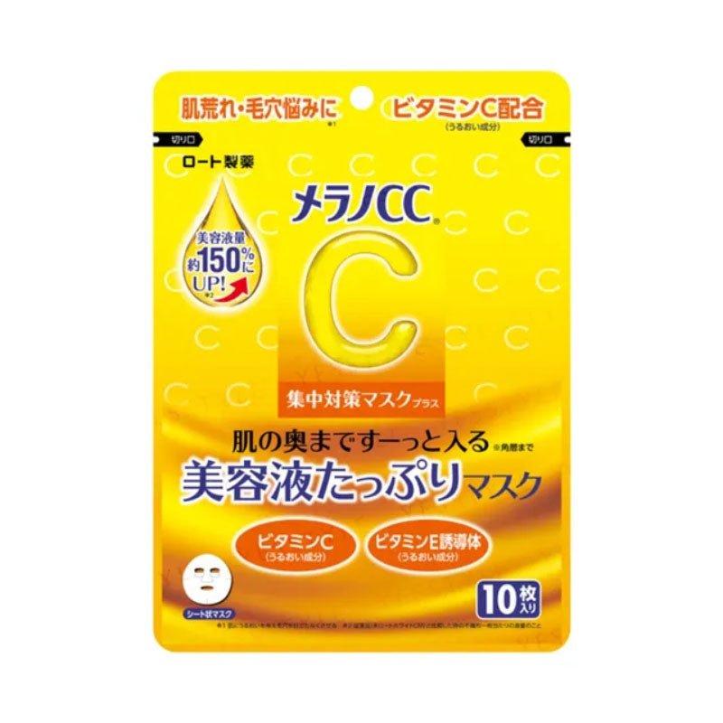 Buy Rohto Melano CC Intensive Treatment Mask Plus (10 Sheets) at Lila Beauty - Korean and Japanese Beauty Skincare and Makeup Cosmetics