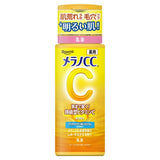 Buy Rohto Melano CC Medicated Anti-Dark Spot Whitening Emulsion 120ml at Lila Beauty - Korean and Japanese Beauty Skincare and Makeup Cosmetics