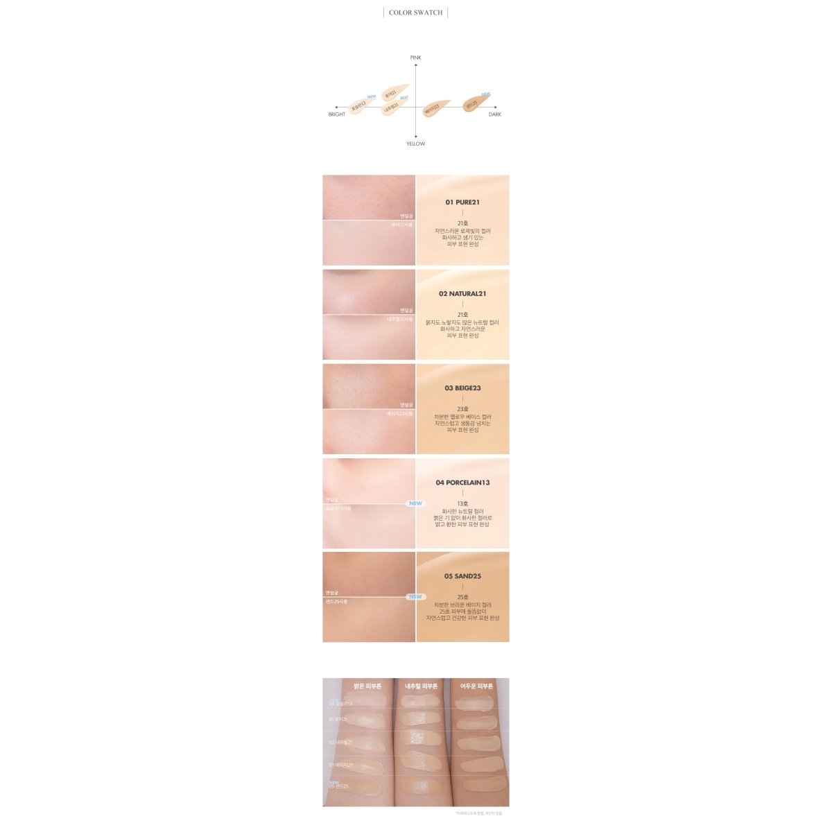 Buy Romand Nu Zero Cushion (Refill) 15g at Lila Beauty - Korean and Japanese Beauty Skincare and Makeup Cosmetics