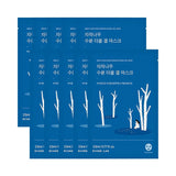 Buy Round Lab Birch Juice Moisturizing Double Gel Mask 23ml at Lila Beauty - Korean and Japanese Beauty Skincare and Makeup Cosmetics