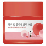 Buy Round Lab Camellia Deep Collagen Cream 50ml at Lila Beauty - Korean and Japanese Beauty Skincare and Makeup Cosmetics