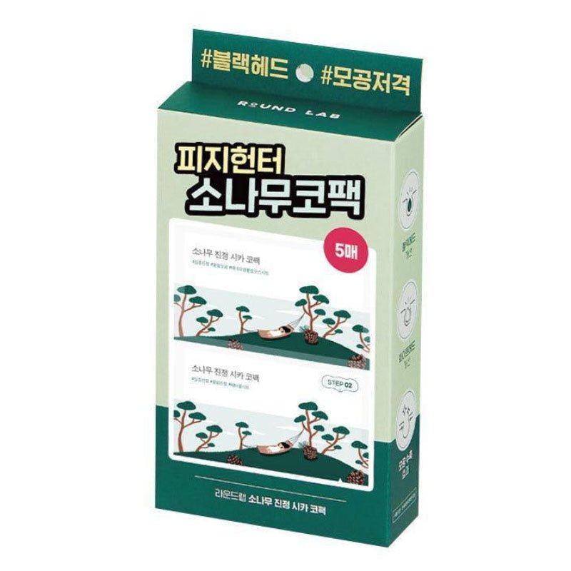 Buy Round Lab Pine Calming Cica Nose Pack (5ea) at Lila Beauty - Korean and Japanese Beauty Skincare and Makeup Cosmetics