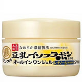 Buy Sana Soy Milk Wrinkle Care Jelly Cream 100g at Lila Beauty - Korean and Japanese Beauty Skincare and Makeup Cosmetics