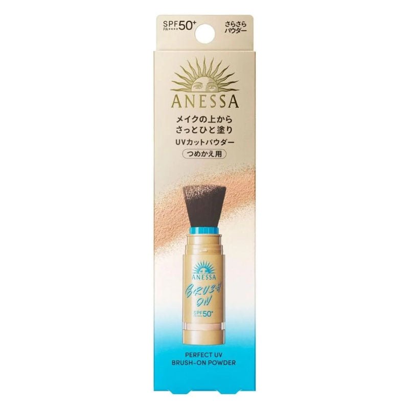 Buy Shiseido Anessa Perfect UV Brush-on Powder 3g at Lila Beauty - Korean and Japanese Beauty Skincare and Makeup Cosmetics