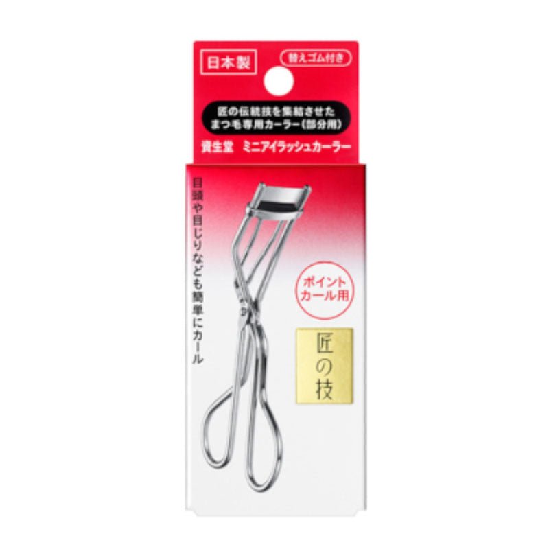 Buy Shiseido Mini Eyelash Curler (1 pc) at Lila Beauty - Korean and Japanese Beauty Skincare and Makeup Cosmetics