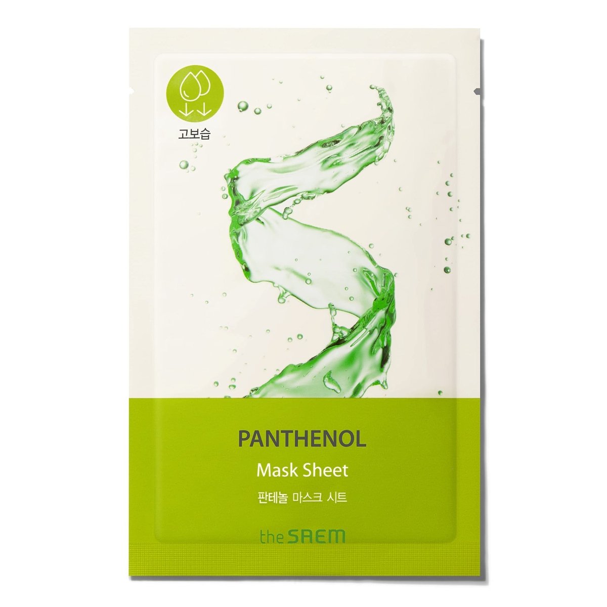 Buy The Saem 🎁 Bio Solution Mask Sheet 20g (100% off) at Lila Beauty - Korean and Japanese Beauty Skincare and Makeup Cosmetics