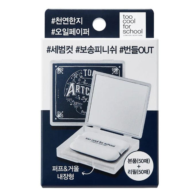 Buy Too Cool For School Art Class By Rodin Finish Setting Oil Paper [50 Sheets + 50 Sheets (Refills)] at Lila Beauty - Korean and Japanese Beauty Skincare and Makeup Cosmetics