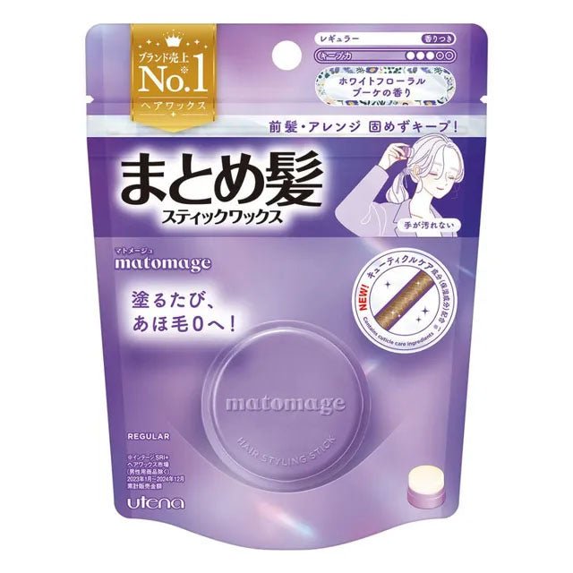 Buy Utena Matomage Hair Styling Stick 13g (3 Types) at Lila Beauty - Korean and Japanese Beauty Skincare and Makeup Cosmetics