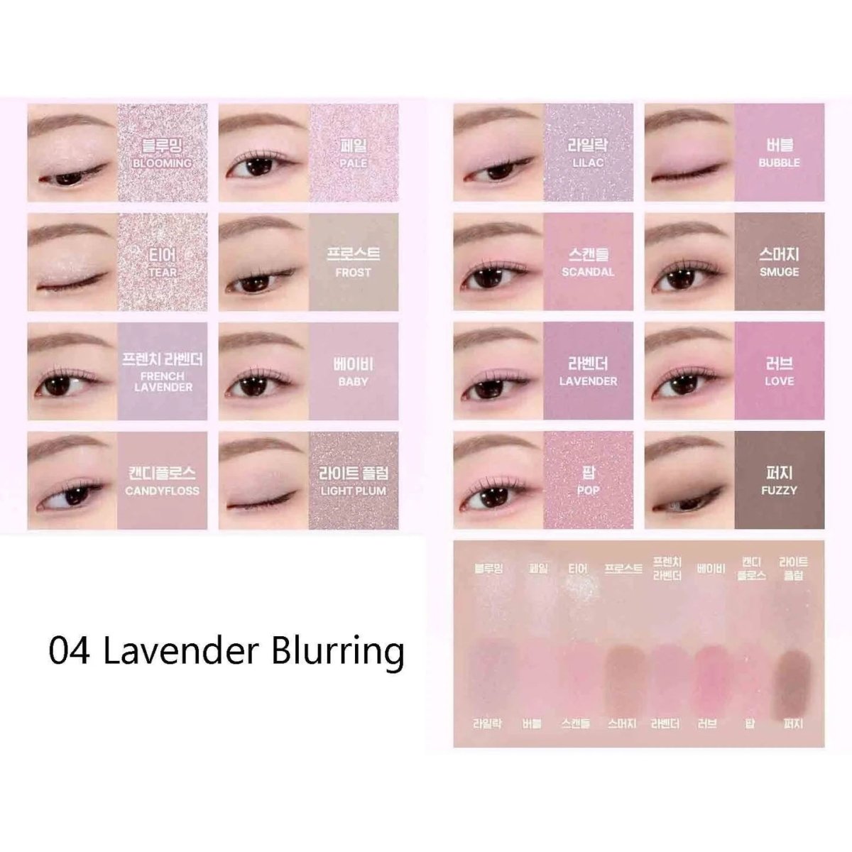 Buy WAKEMAKE Soft Blurring Eye Palette 14g at Lila Beauty - Korean and Japanese Beauty Skincare and Makeup Cosmetics