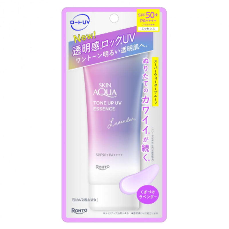 Skin Aqua Tone Up UV Essence (Lavender) 70g