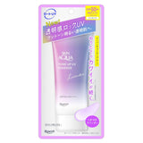 Skin Aqua Tone Up UV Essence (Lavender) 70g