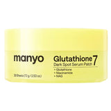 Glutathione 7 Dark Spot Serum Patch (30pcs)