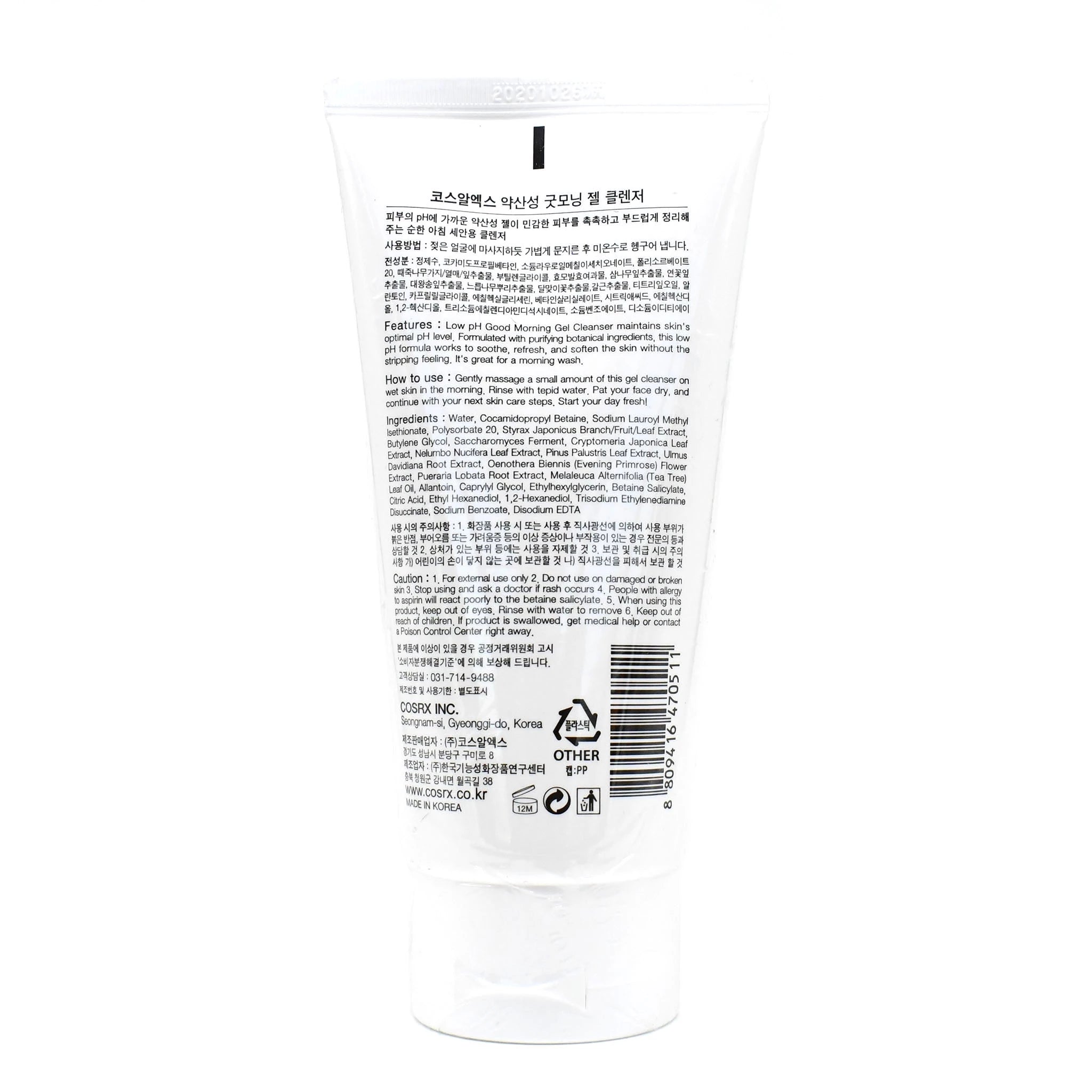 Low pH Good Morning Gel Cleanser 150ml (No Box)