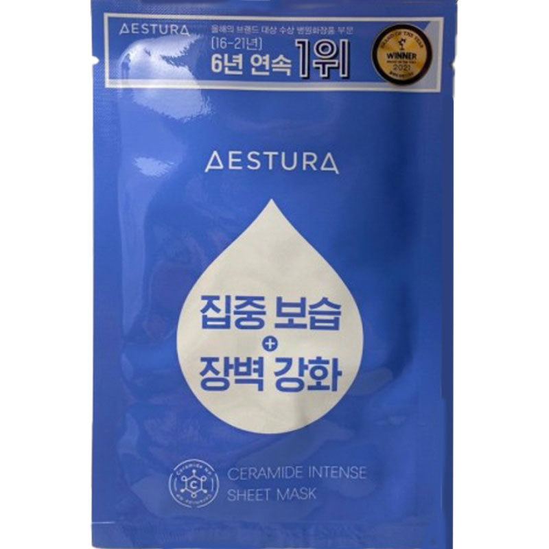 Ceramide Intense Sheet Mask 25ml