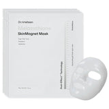 Melatathione Skin Magnet Mask 34g