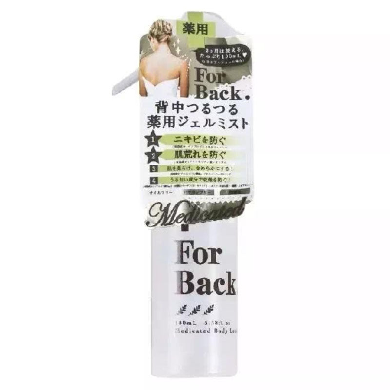 Soap For Back Gel Mist 100ml