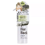 Soap For Back Gel Mist 100ml