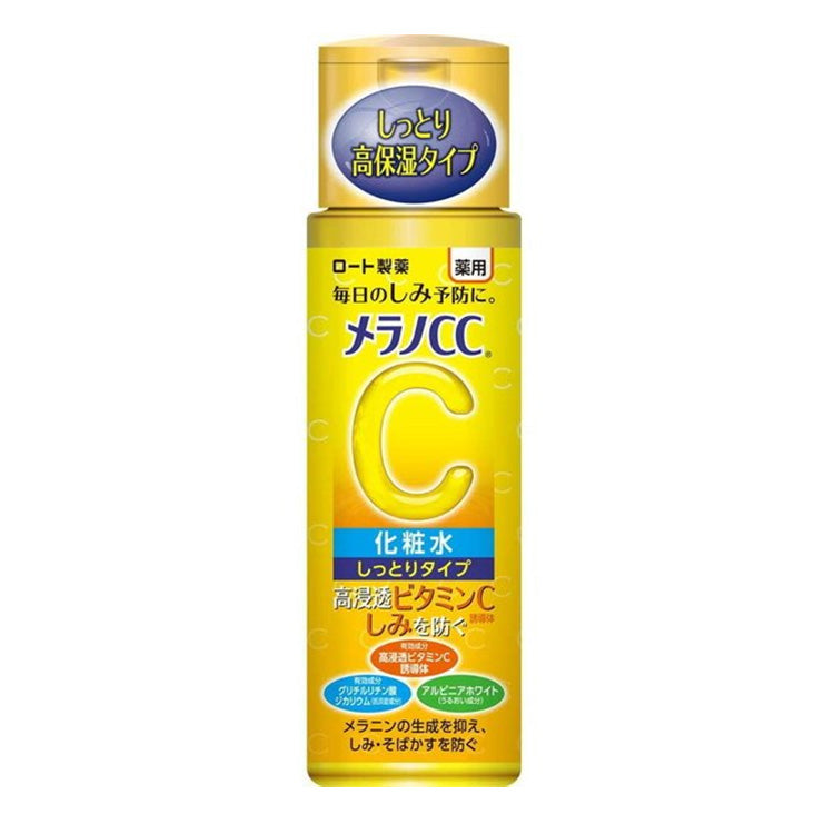 Melano CC Medicated Spot Whitening Lotion Moist 170ml