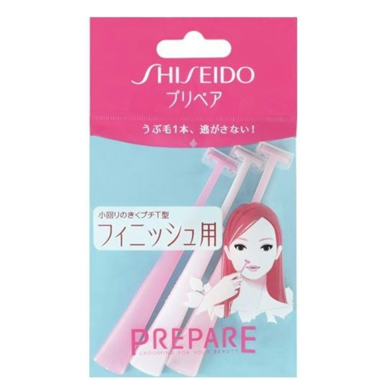 Buy Shiseido Prepare Razor For Finish Petite T Shape (3 Pcs) Australia ...