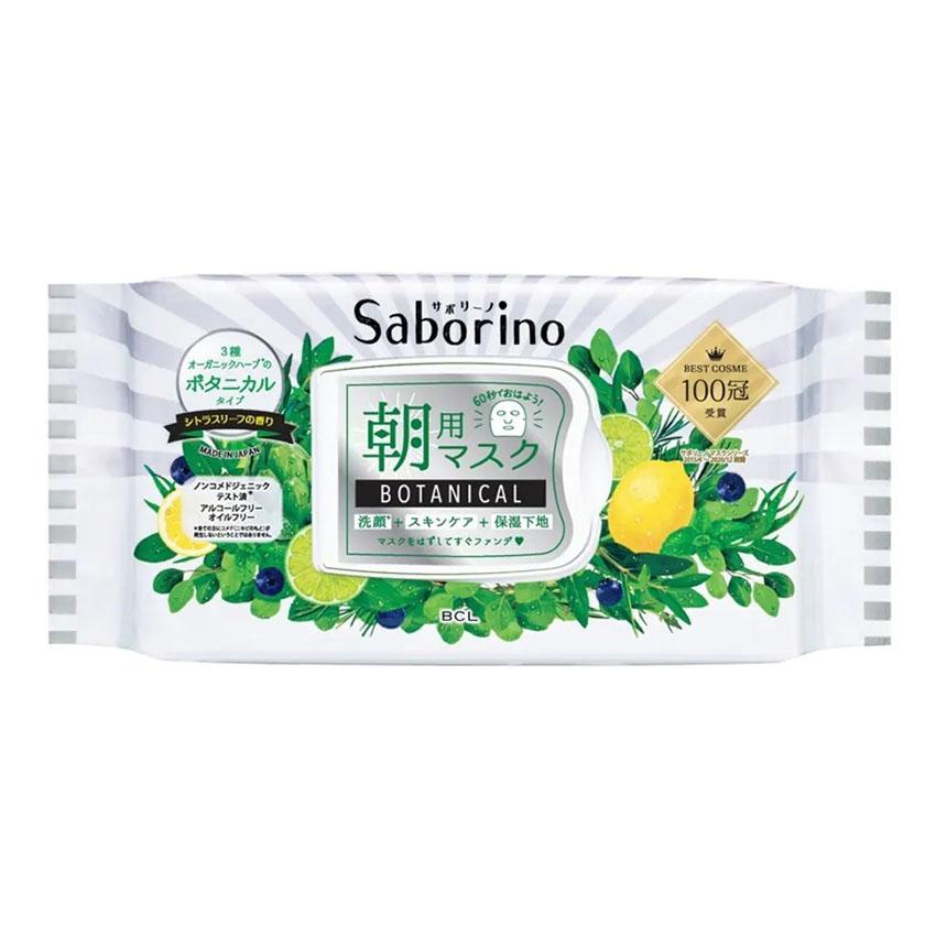 Buy BCL Saborino Morning Mask Botanical Citrus Leaf (28 Pcs) at Lila Beauty - Korean and Japanese Beauty Skincare and Makeup Cosmetics