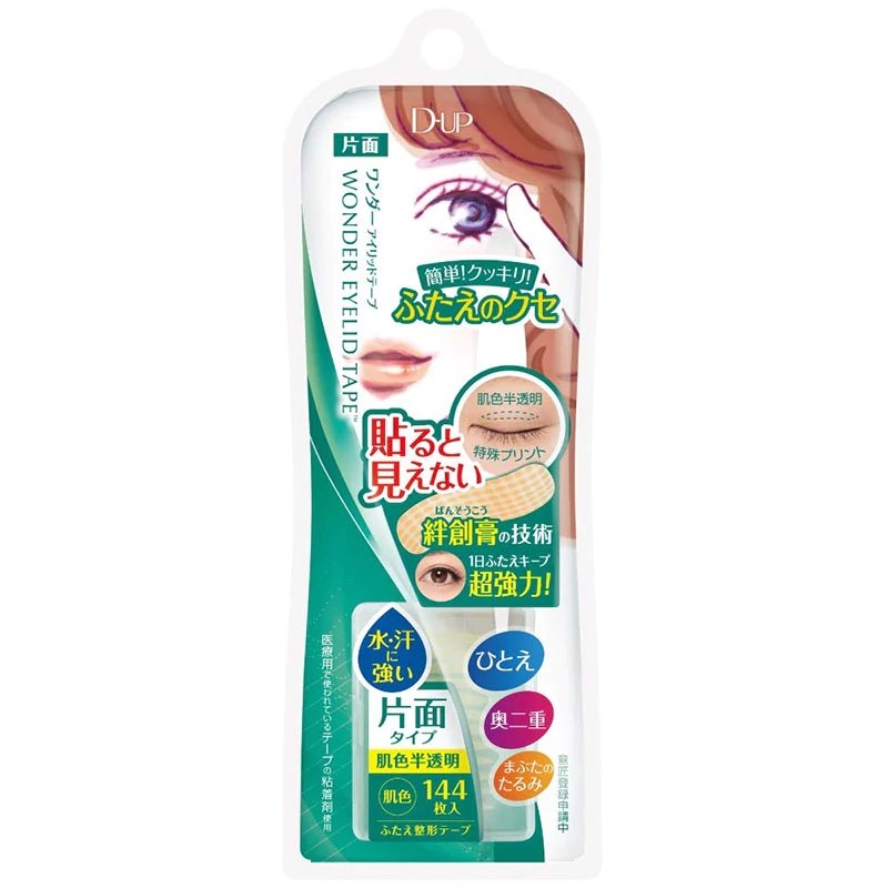 Buy D-UP Wonder Eyelid Tape (Single Side) 144 pcs at Lila Beauty - Korean and Japanese Beauty Skincare and Makeup Cosmetics