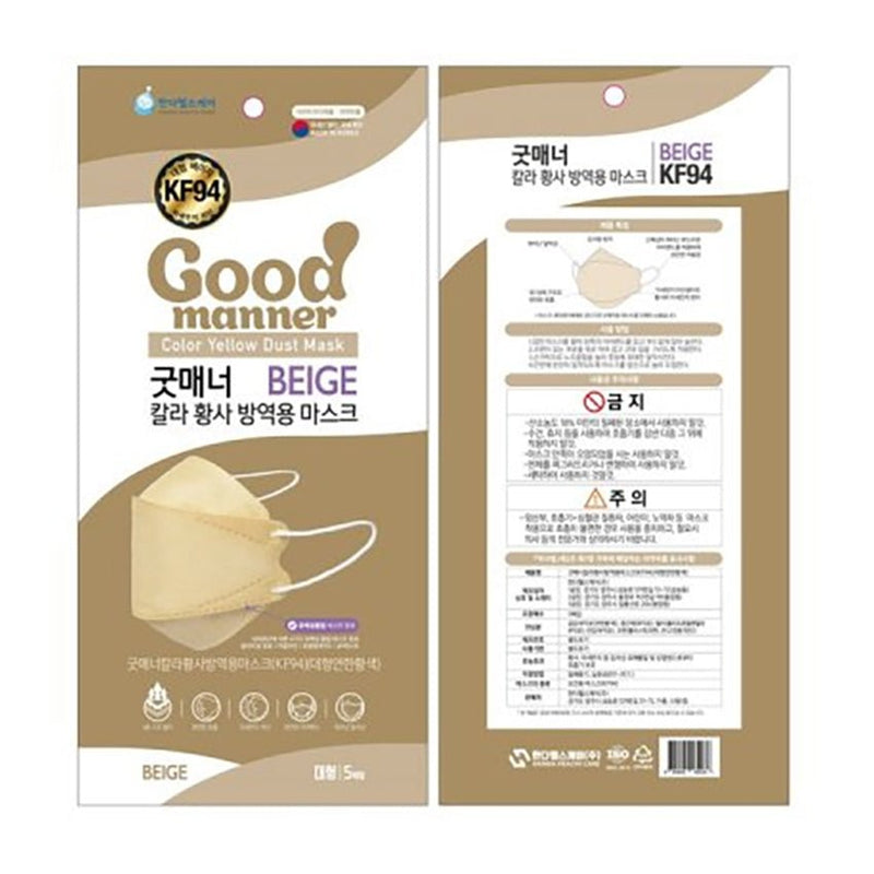 Buy Good Manner KF94 Mask Beige Colour 1 Pack (5 Pcs) at Lila Beauty - Korean and Japanese Beauty Skincare and Makeup Cosmetics