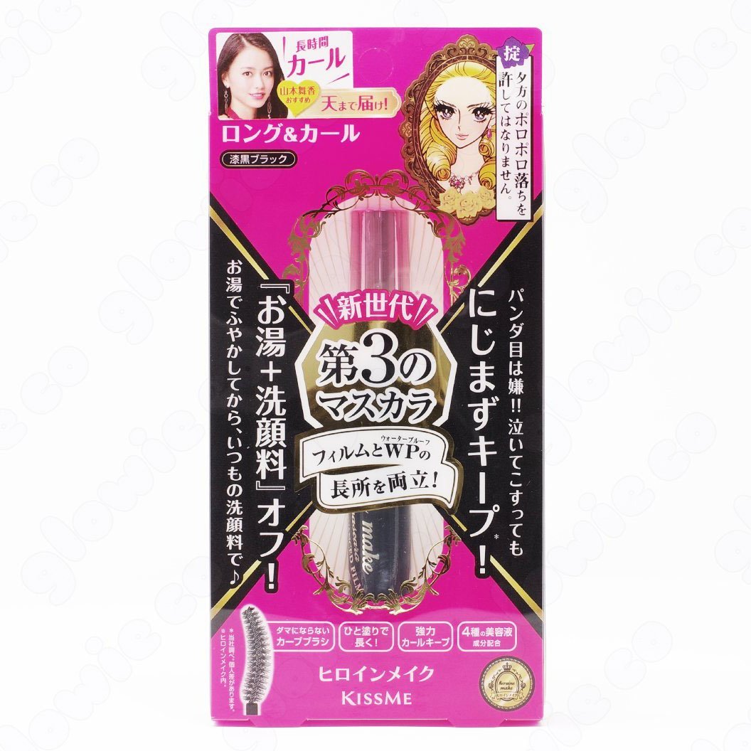 Buy Isehan Kiss Me Heroine Make Long And Curl Mascara Advanced Film (2 Types) at Lila Beauty - Korean and Japanese Beauty Skincare and Makeup Cosmetics