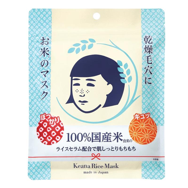 Buy Ishizawa Lab Keana Nadeshiko Pore Care Rice Masks (10 Sheet Masks) at Lila Beauty - Korean and Japanese Beauty Skincare and Makeup Cosmetics