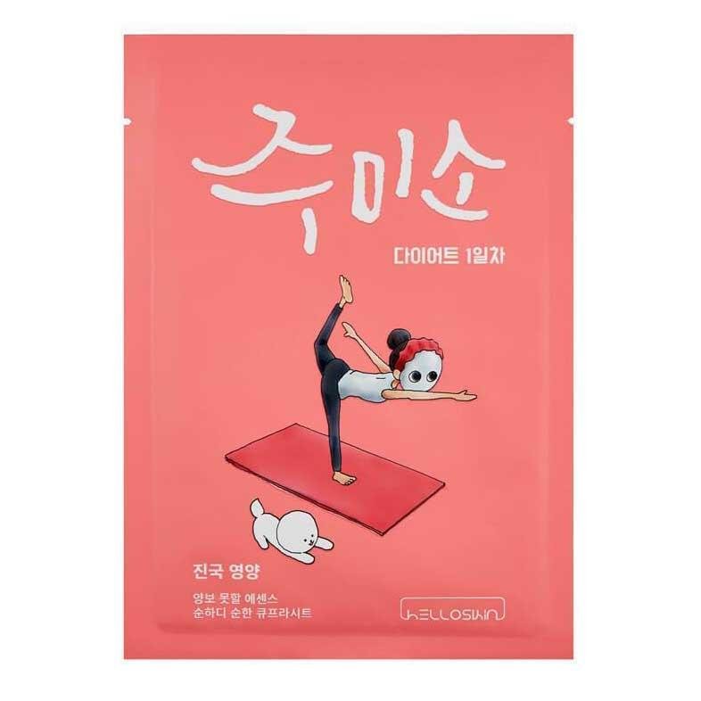 Buy Jumiso Rich-Nourishment Sheet Mask in Australia at Lila Beauty - Korean and Japanese Beauty Skincare and Cosmetics Store