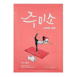 Buy Jumiso Rich-Nourishment Sheet Mask in Australia at Lila Beauty - Korean and Japanese Beauty Skincare and Cosmetics Store