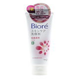 Αγορά Kao Biore Facial Foam (6 τύποι) 100g στην Αυστραλία σε Lila Beauty - Κορεατικό και ιαπωνικό κατάστημα περιποίησης και καλλυντικών ομορφιάς