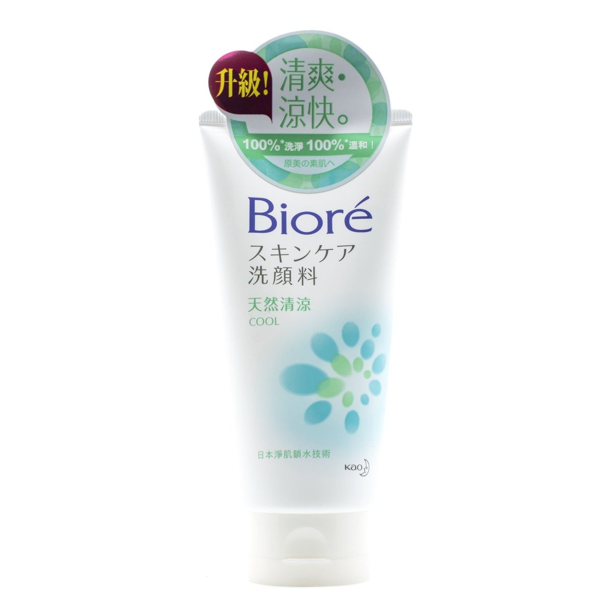 شراء Kao رغوة الوجه Biore (6 أنواع) 100 جرام في أستراليا بسعر Lila Beauty - متجر مستحضرات التجميل الكورية واليابانية للعناية بالبشرة ومستحضرات التجميل