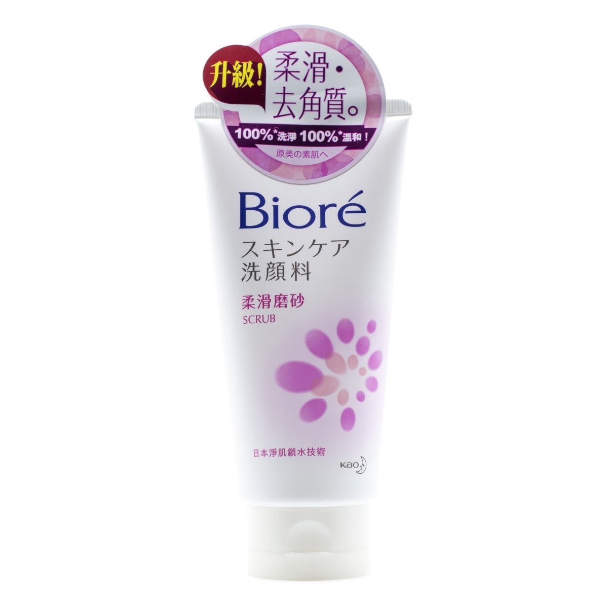 شراء Kao رغوة الوجه Biore (6 أنواع) 100 جرام في أستراليا بسعر Lila Beauty - متجر مستحضرات التجميل الكورية واليابانية للعناية بالبشرة ومستحضرات التجميل