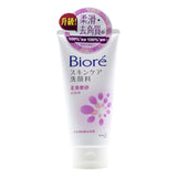 شراء Kao رغوة الوجه Biore (6 أنواع) 100 جرام في أستراليا بسعر Lila Beauty - متجر مستحضرات التجميل الكورية واليابانية للعناية بالبشرة ومستحضرات التجميل