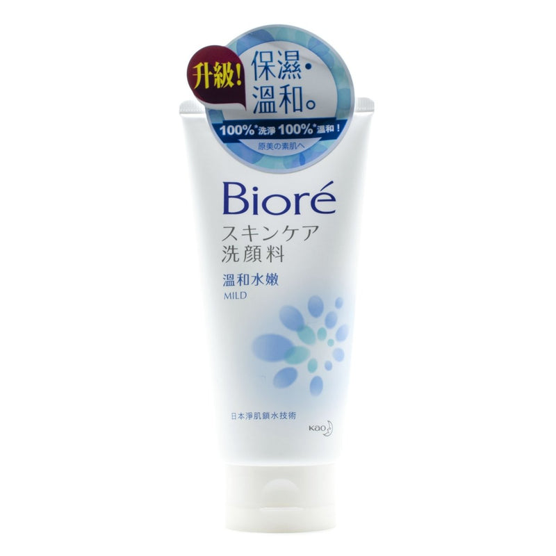 Buy Kao Biore Facial Foam (6 types) 100g in Australia at Lila Beauty - Korean and Japanese Beauty Skincare and Cosmetics Store