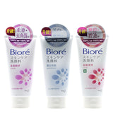 Αγορά Kao Biore Facial Foam (6 τύποι) 100g στην Αυστραλία σε Lila Beauty - Κορεατικό και ιαπωνικό κατάστημα περιποίησης και καλλυντικών ομορφιάς