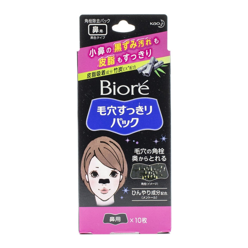 Buy Kao Biore Pore Pack Black (10 Strips) at Lila Beauty - Korean and Japanese Beauty Skincare and Makeup Cosmetics
