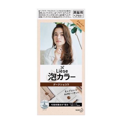 구매하다 Kao Liese 크리미 버블 헤어 컬러 내추럴 (9 종) in Australia at Lila Beauty - 한일 뷰티 스킨케어 및 화장품 매장
