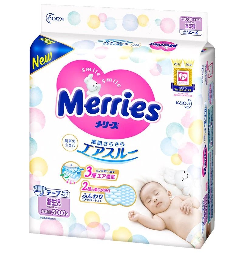 Buy Kao Merries Nappies (3 Sizes) at Lila Beauty - Korean and Japanese Beauty Skincare and Makeup Cosmetics