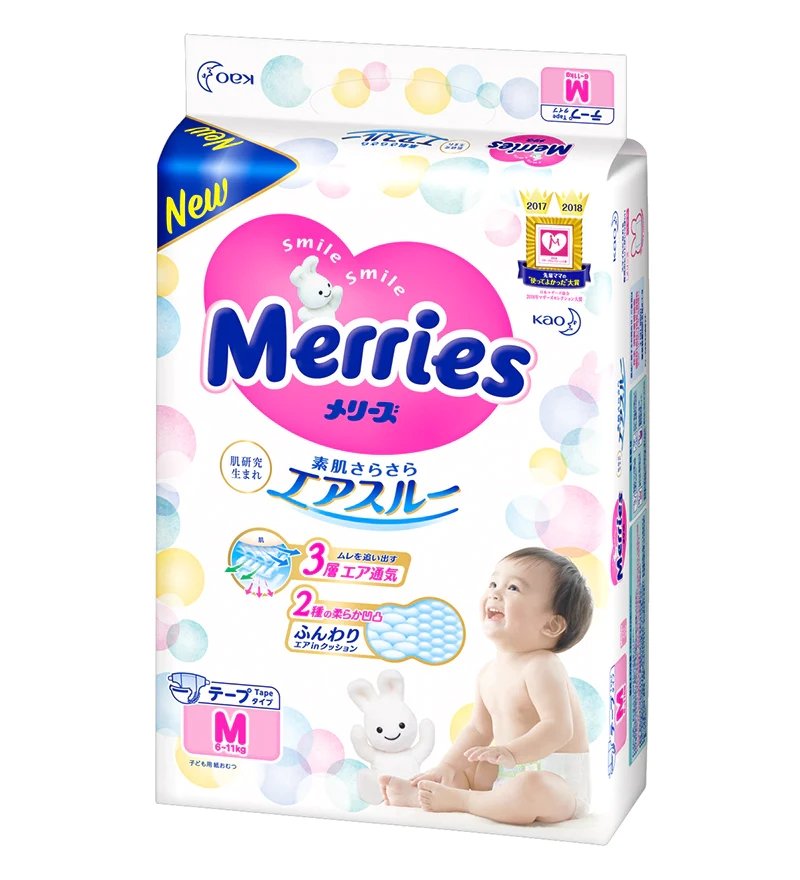 Buy Kao Merries Nappies (3 Sizes) at Lila Beauty - Korean and Japanese Beauty Skincare and Makeup Cosmetics