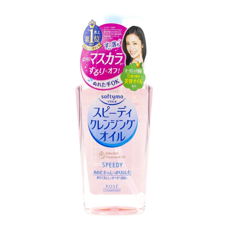 Buy Kose Cosmeport Softymo Speedy Cleansing Oil 230ml at Lila Beauty - Korean and Japanese Beauty Skincare and Makeup Cosmetics