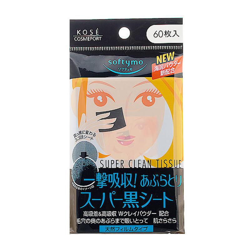 Buy Kose Cosmeport Softymo Super Oil Free Blotting Black Sheet (60 Sheets) at Lila Beauty - Korean and Japanese Beauty Skincare and Makeup Cosmetics