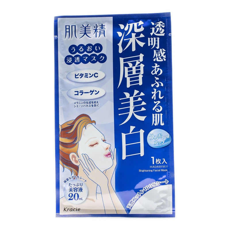 Buy Kracie Hadabisei Brightening Facial Mask at Lila Beauty - Korean and Japanese Beauty Skincare and Makeup Cosmetics