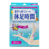 Acheter Lion Feuilles de refroidissement Kyusoku Jikan pour jambes (patchs rafraîchissants pour les pieds et les jambes) en Australie à Lila Beauty - Boutique de soins de beauté et de cosmétiques coréens et japonais